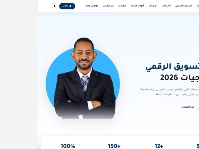 Rouby Marketing